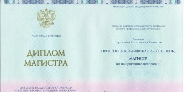 Свердловская Область