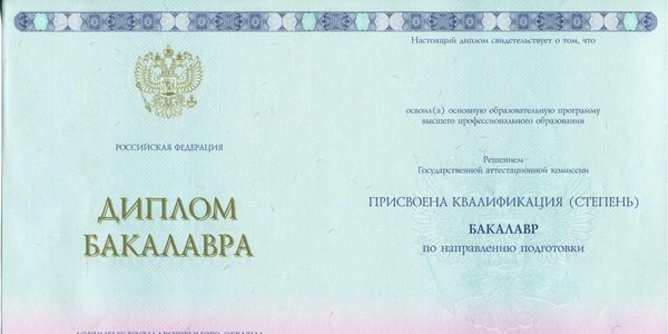 Брянская Область
