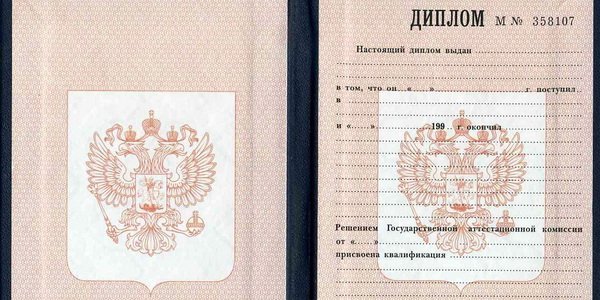 Мурманская Область