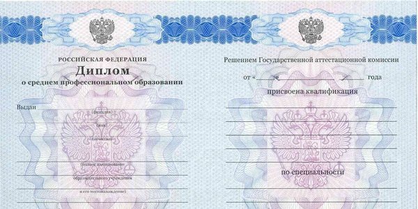 Орловская Область