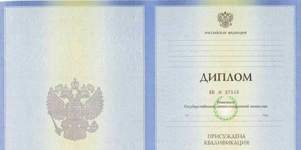 Оренбургская Область