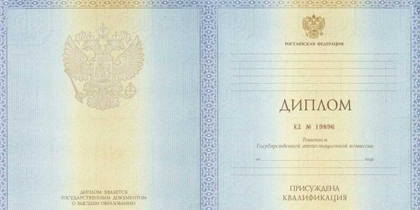 Удмуртия
