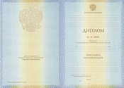 Купить диплом ПВИВВ